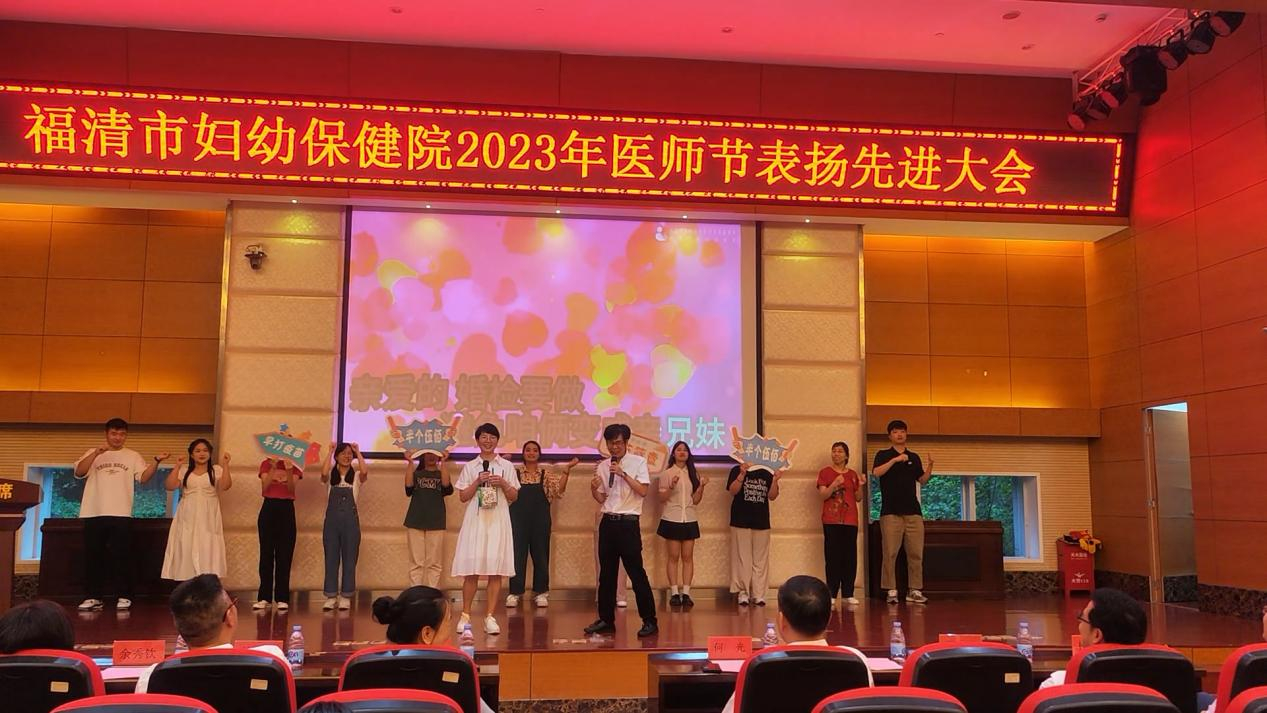 市衛(wèi)健系統(tǒng)開展慶祝“中國(guó)醫(yī)師節(jié)”系列活動(dòng)