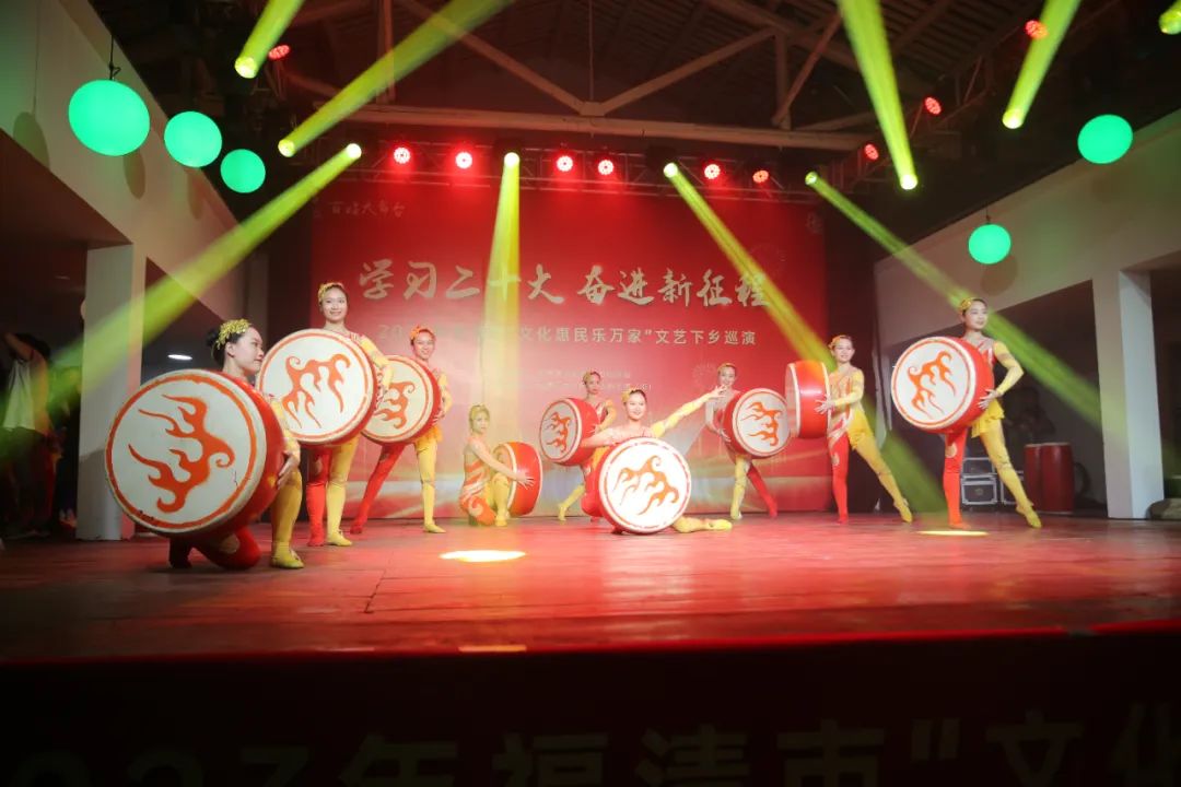 2023年福清市“文化惠民樂萬家”文藝下鄉巡演啟動