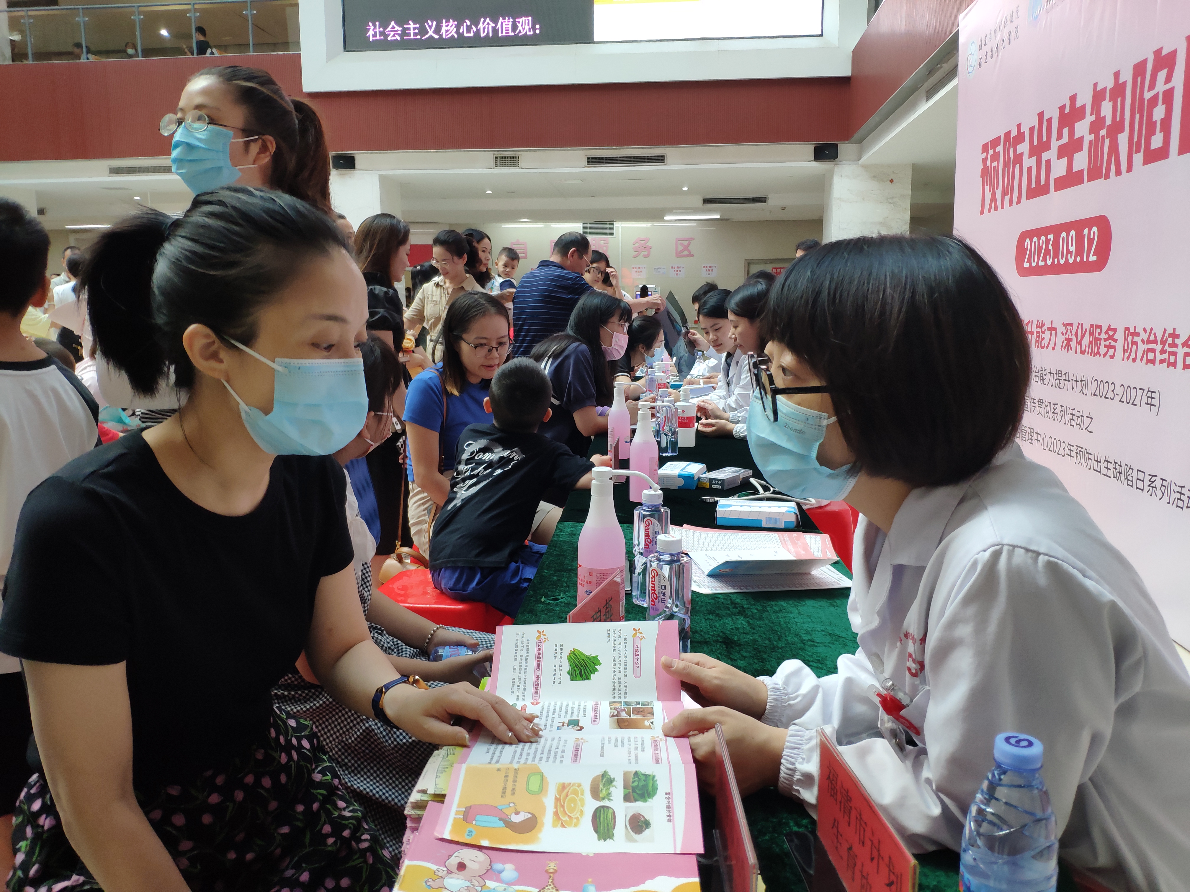 市婦幼保健院開展健康教育主題活動