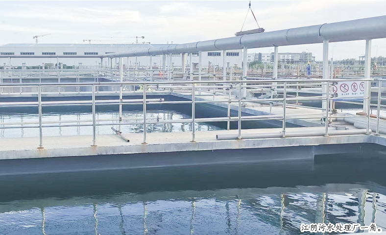 江陰污水處理廠中期工程通水試運行