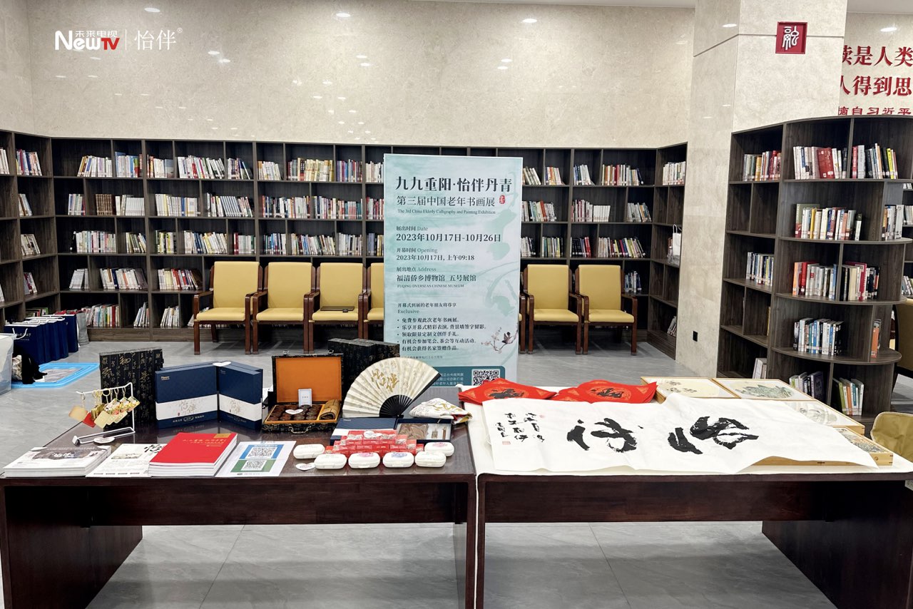 怡伴文創(chuàng)展臺1.jpg