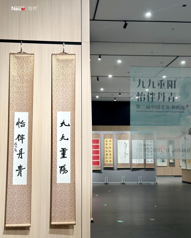 高勝雨先生題字.jpg