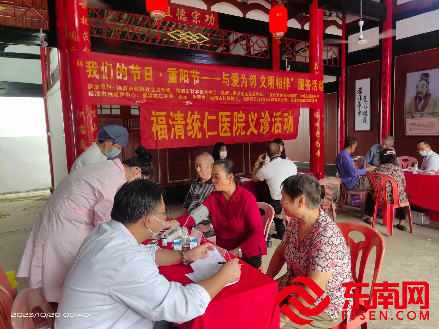 陽下街道玉嶺村新時代文明實踐站聯合多家單位舉辦“我們的節日·重陽節——與愛為鄰文明相伴”服務活動。 （陽下街道玉嶺村供圖）.jpg