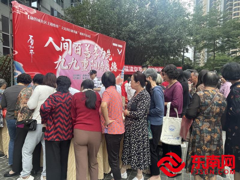 音西街道融僑城社區新時代文明實踐站聯合多家單位，開展以“人間百善孝為先，九九重陽傳美德”為主題的重陽節活動。 （音西街道融僑城社區供圖）.jpg