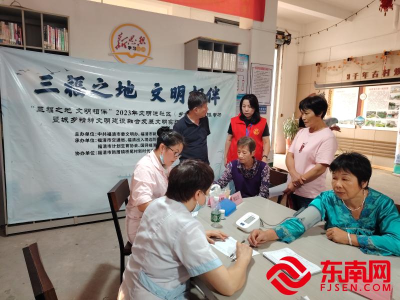 義診。 （東南網福清頻道記者 王倩雯攝）.jpg