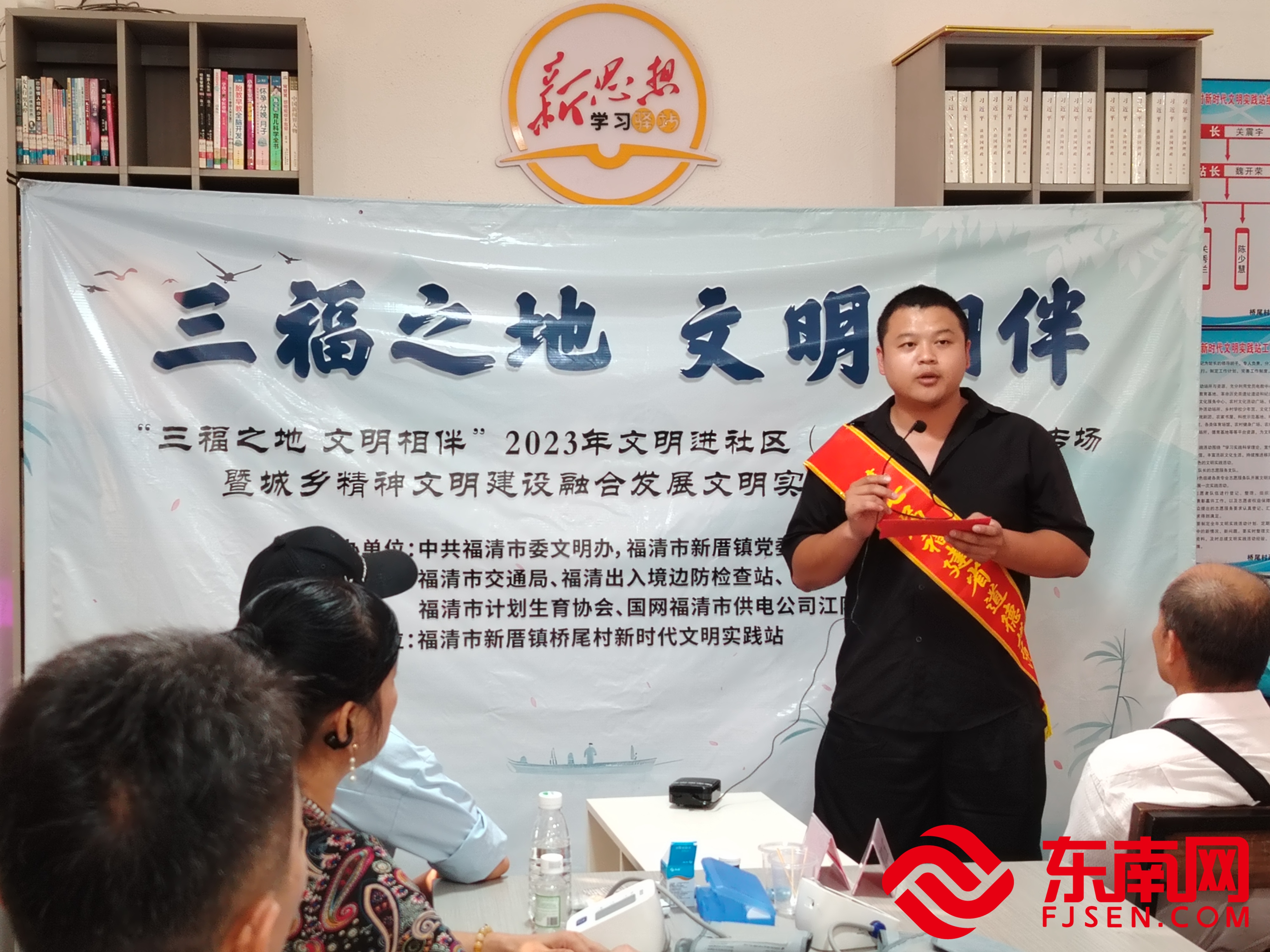 第七屆福建省道德模范翁志丹為村民帶來精彩宣講。 （東南網福清頻道記者 王倩雯攝）.jpg