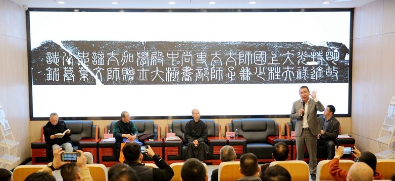 葉向高墓志銘首次公開亮相 填補重要史料空白