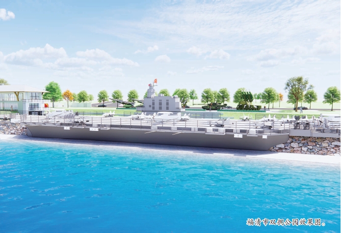 福清市雙擁公園項目建設有序推進
