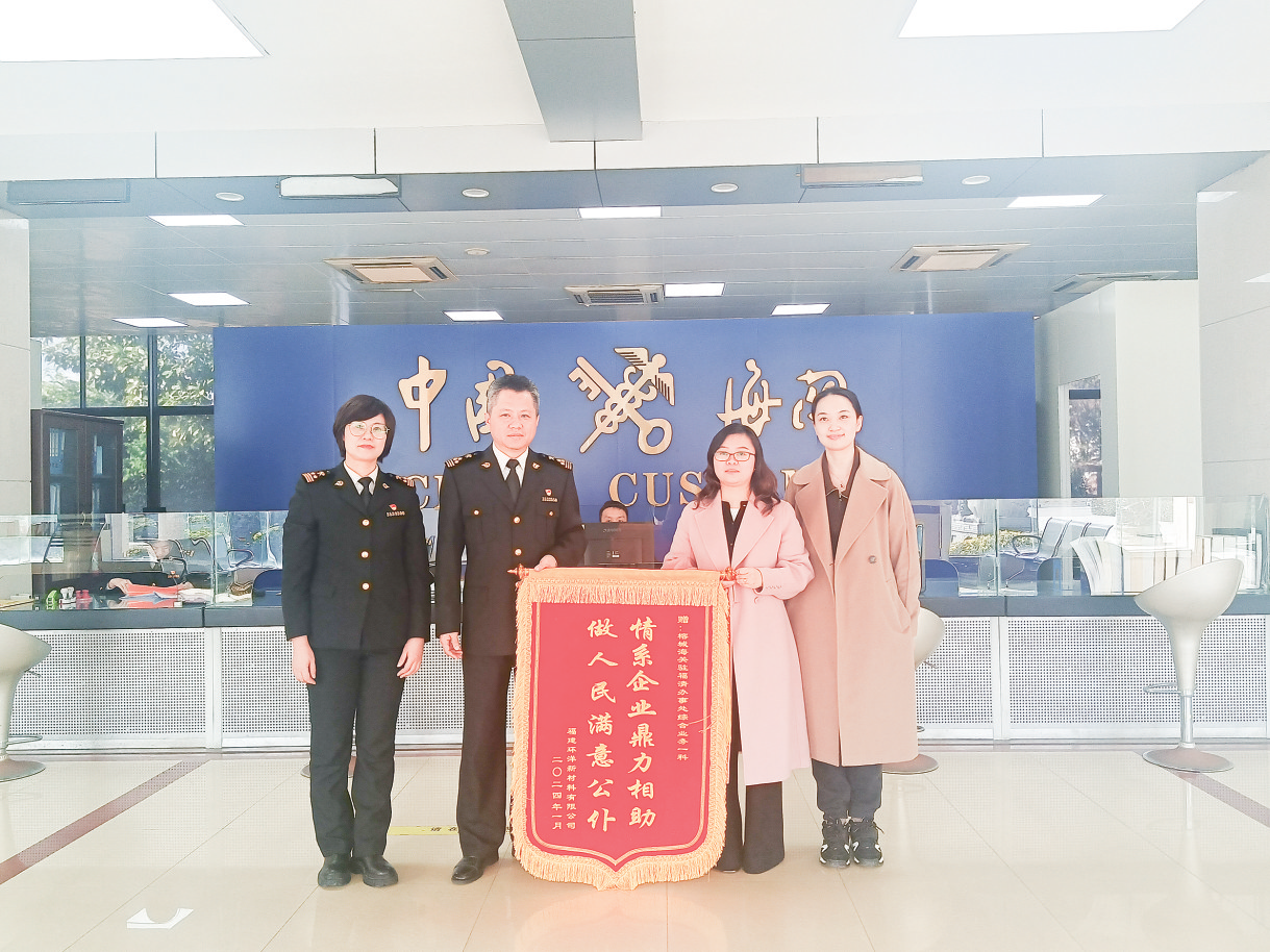 福清轄區實現內河航線運費扣減全覆蓋