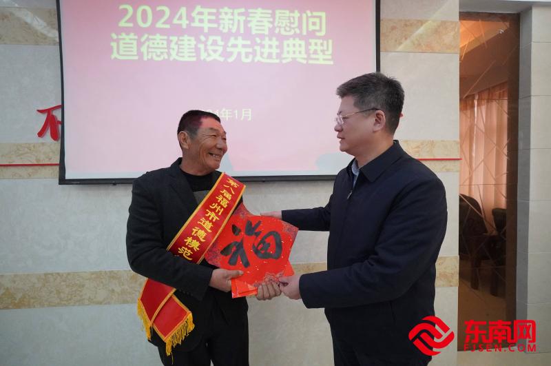 福州市委宣傳部副部長、文明辦主任林家樞慰問第八屆福州市道德模范提名獎林華進。（東南網福清頻道記者 吳德城攝）.jpg