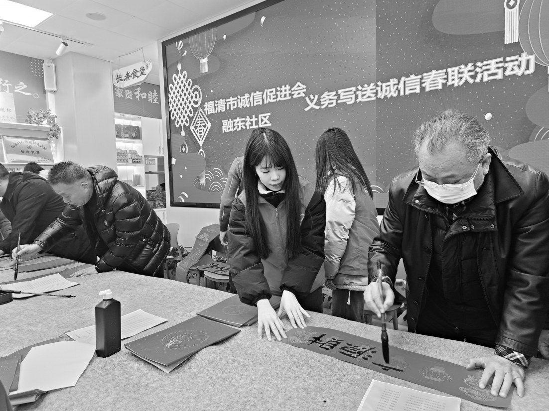 市誠信促進會開展義務寫春聯和慰問活動