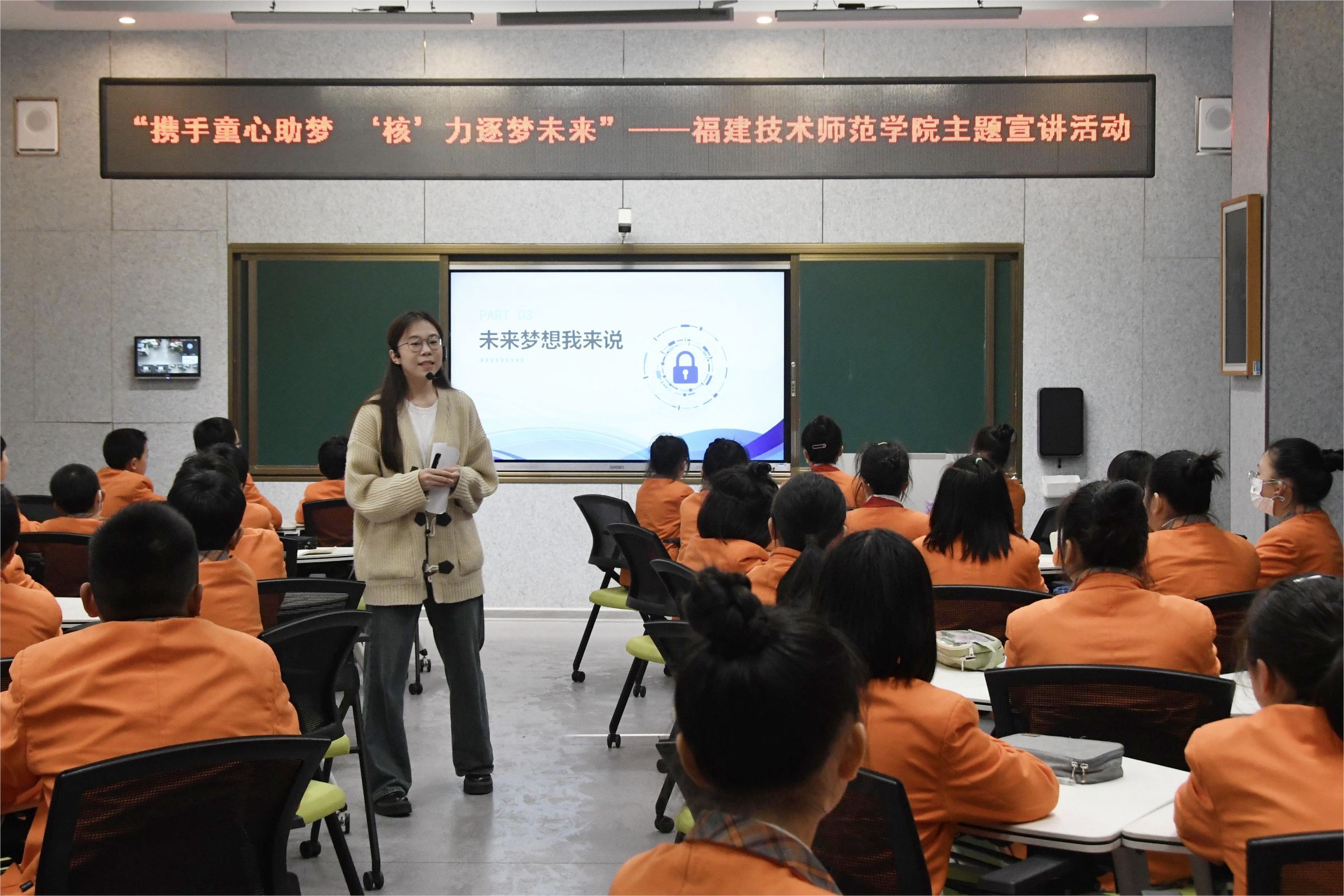 福建技術師范學院開展寒假社會實踐活動