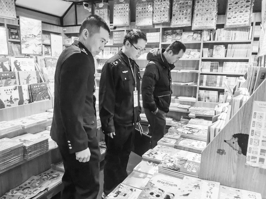 我市開展出版物市場專項檢查