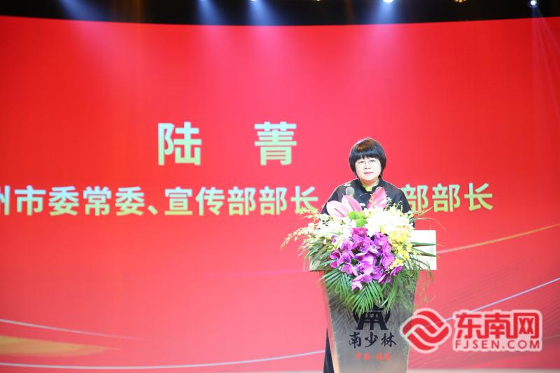 福州市委常委、宣傳部部長、統戰部部長陸菁致辭（福清東南網記者林學武 供圖）.jpg