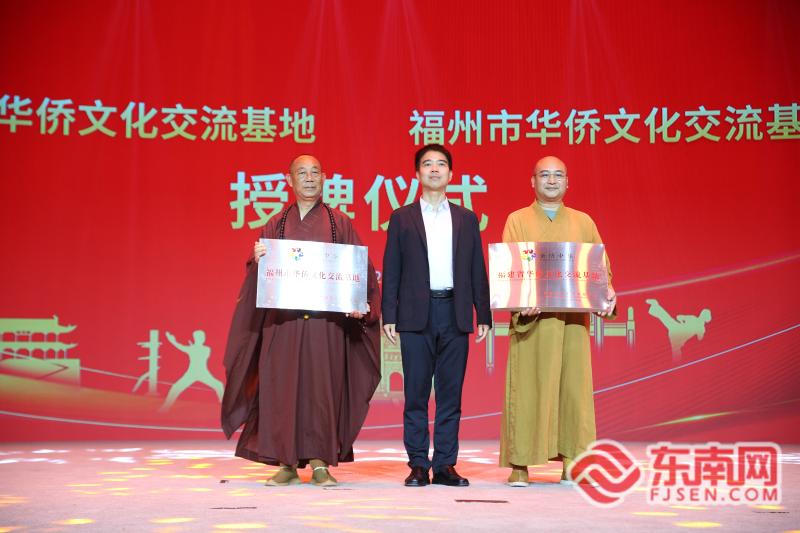 授牌儀式（福清東南網記者林學武 供圖）.jpg
