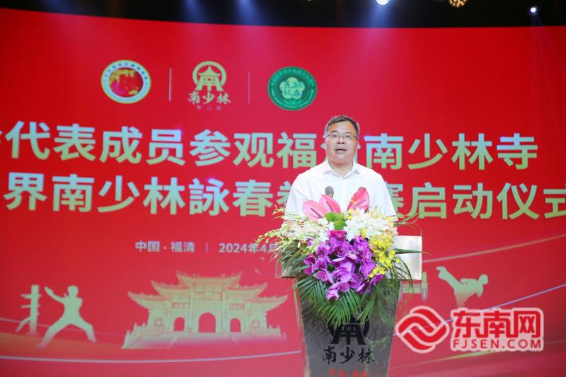 福州市委常委、福清市委書記葉仁佑致辭（福清東南網記者林學武 供圖）.jpg