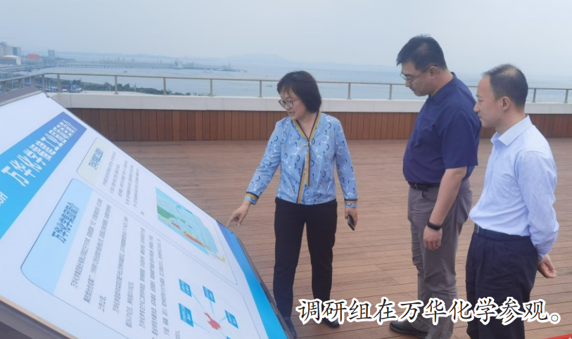 北京化工大學(xué)化學(xué)學(xué)院領(lǐng)導(dǎo)來融調(diào)研
