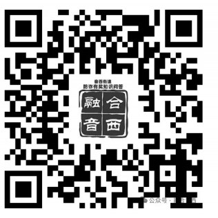 音西街道平安建設(shè)宣傳出新招