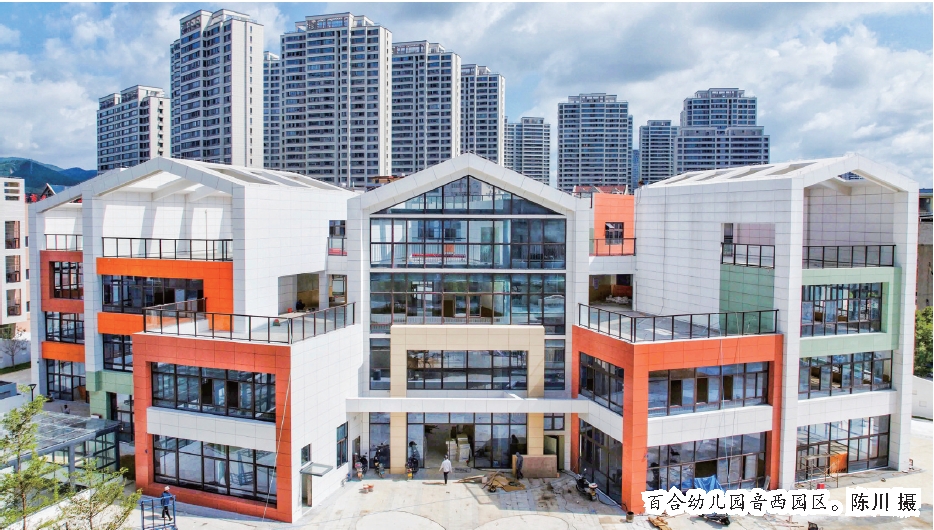 百合幼兒園音西園區9月正式開園