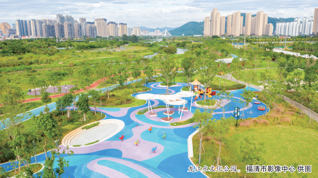 福清“百園之城”舒展幸福畫卷