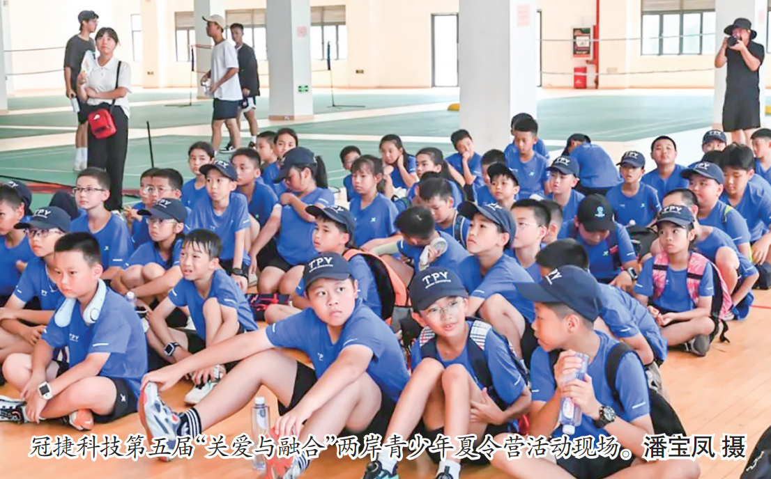 我市持續深化閩臺社會人文交流工作 我市持續深化閩臺社會人文交流工作