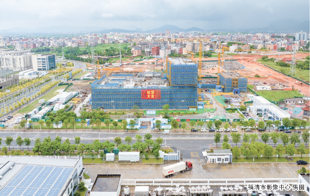 福清元洪醫院主體封頂 福清元洪醫院主體封頂