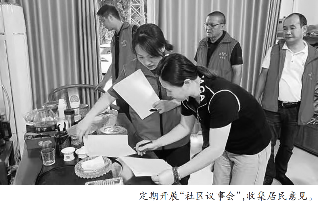江陰鎮新港社區“三轉變”推動社區治理“精細化”