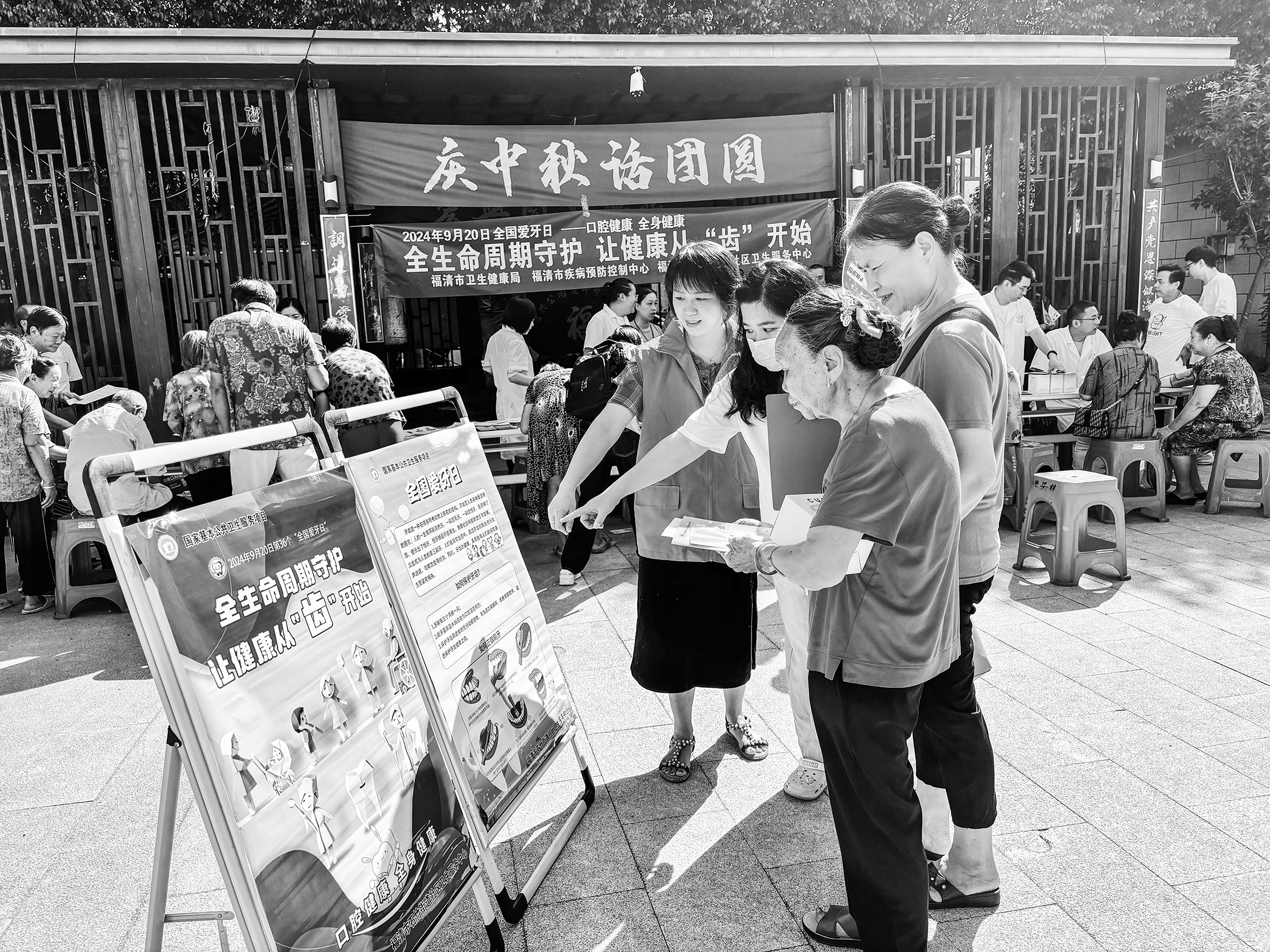 市衛(wèi)健局開展“全國愛牙日”宣傳活動(dòng)