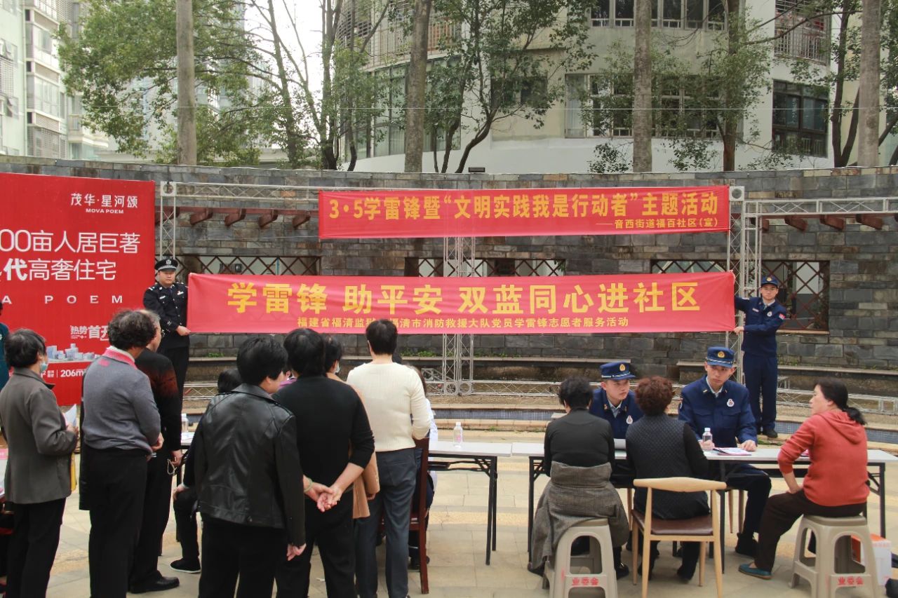 開展“雙藍同行 志愿為民”學雷鋒志愿服務活動.jpg