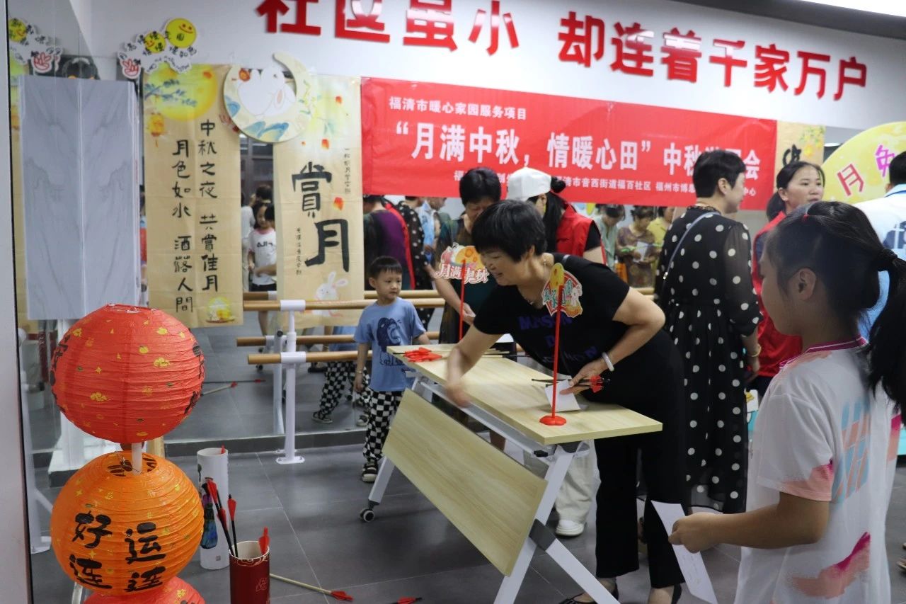 “月滿中秋?情暖心田”中秋游園會在社區黨群活動中心舉辦。.jpg