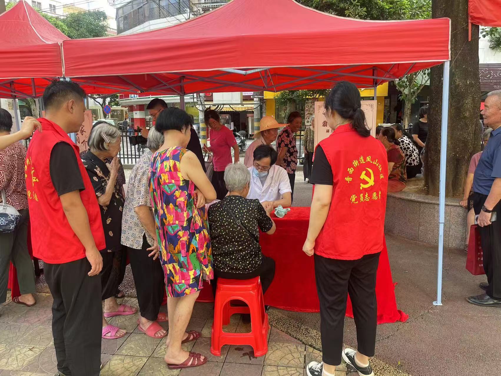 科普健康義診活動.jpg
