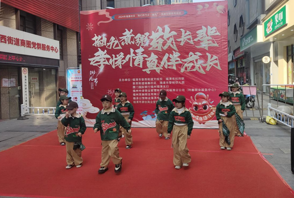 開展拗九節活動（福嘉社區 供圖）.png