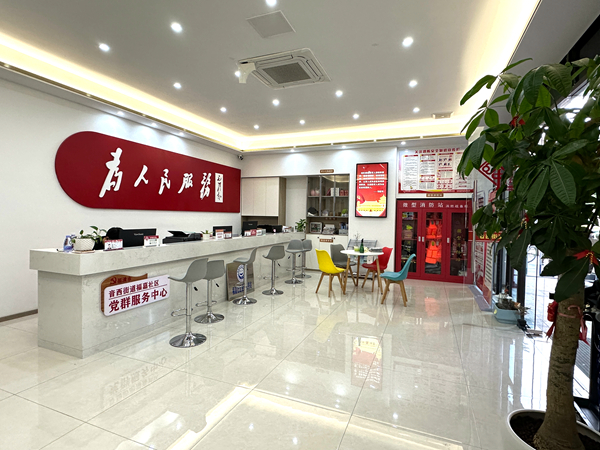 社區黨群服務中心（福嘉社區 供圖）.jpg