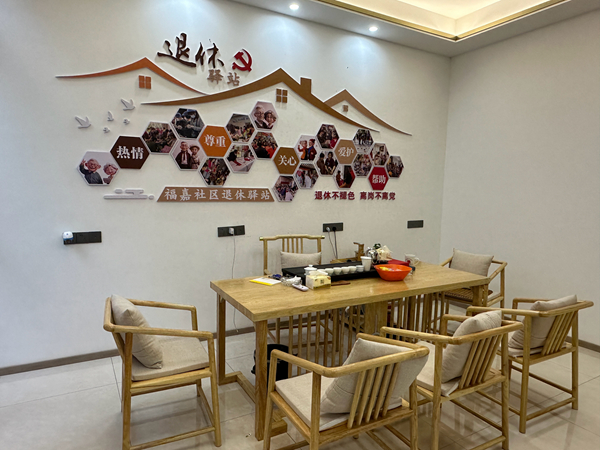 社區退休驛站（福嘉社區 供圖）.jpg