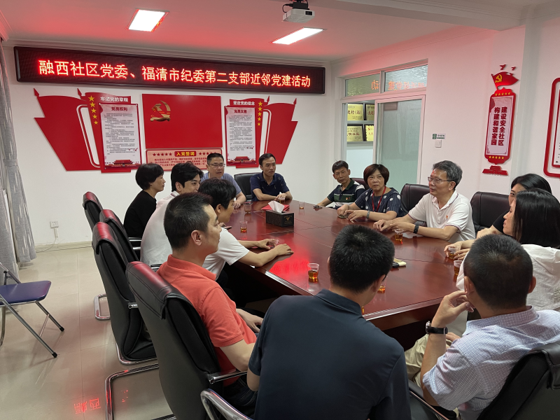 近鄰黨建活動（融西社區 供圖）.png
