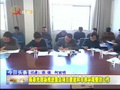 1月4日福清電視新聞
