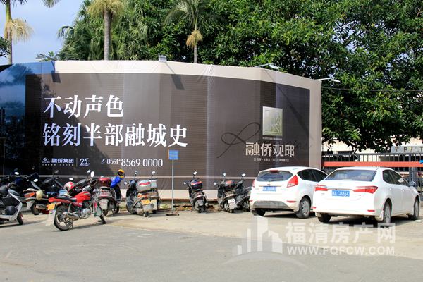 王者歸來！融僑觀邸營銷中心即將開放