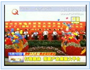 5月10日福清電視新聞