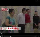 王淵菊作品展在福清舉辦