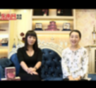 香港洛施花舍公司福州分公司總經理王少鴻專訪