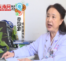 秋冬換季 做好預防當心“換季病”