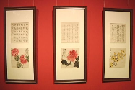 中國繪畫大師齊白石作品展在福建省博物院舉辦