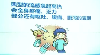 流感高發！1月還有這些病毒要注意！