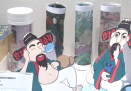 文創產品亮相武夷山 眾多好物等你來